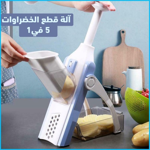 قطاعة ماندولين 5 في 1